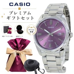 ラッピング済 ギフトセット カシオ 腕時計 メンズ レディース パープル シルバー メタルバンド 防水 おしゃれ チープカシオ チプカシ CASIO 時計ケース付き 通勤 通学 プレゼント 成人 卒業 入学