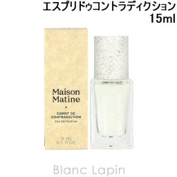 メゾンマティン MAISON MATINE エスプリドゥコントラディクション EDP 15ml