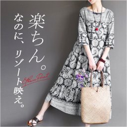 ロングワンピース 七分袖 レディース 通販 リゾートワンピース ワンピース ワンピ リゾートワンピ ロングワンピ クルーネック リゾート 総柄 ゆったり 体型カバー キレイめ きれいめ ロング ロング丈 夏服 ゆるシルエット カジュアル ナチュラル