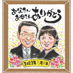 似顔絵 贈り物 サンクスボード ギフト プレゼント 手描き 名入れ サンクスボード 感謝 婚礼 結婚式 披露宴 新郎 新婦 両親 親族 名入れ 下書き確認 修正無料 サプライズ 親孝行 一生もの 喜ばれる 婚礼 思い出 感謝ボード 披露宴 感謝の品 記念日 二次会 イラスト 同窓会 クリスマス オーダーメイド 卒寿祝い 大量注文 米寿祝い おしゃれ オリジナル