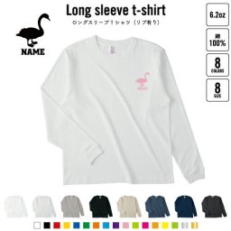 白鳥 名入れロングスリーブTシャツ リブ有り 長袖 ロンT レディース メンズ おしゃれ