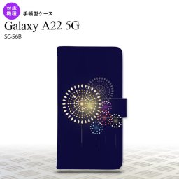 SC-56B Galaxy A22 手帳型スマホケース カバー 花火 大玉 紺  nk-004s-a22-dr217