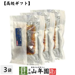 【高級 ギフト】ごはんのお供 七味いわし×3袋セット こだわりの国産素材で作ったご飯のおとも ギフト プレゼント いわし 鰯 イワシ 高級 内祝い 贈り物 お茶づけ プレゼント プチギフト お茶 お歳暮 2026 還暦祝い 男性 女性 父 贈り物 お祝い