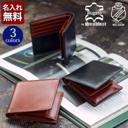 【名入れ無料】ルガトー レザー Rugato 二つ折り財布 SNOBBIST スノビスト 小銭入れ付き 財布 カード入れ オフィス ビジネス ギフト プレゼント 贈り物 記念日 誕生日 お祝い サプライズ 就職 記念品