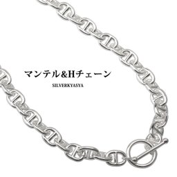 太幅 チェーンネックレス 小豆チェーン あずき マンテル シルバー silver マンテル チョーカー 40cm 50cm 60cm