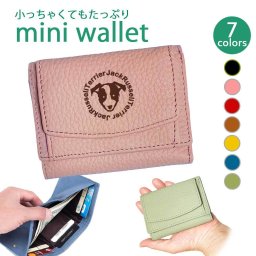 Fave 【WankoFace】ジャック 三つ折りミニ財布  三つ折り 財布 フルオープン ギャルソンタイプ ボックス型 小銭入れ 札入れ カードポケット オリジナル ジャックラッセルテリア JRT 犬 ペット 動物 アニマル