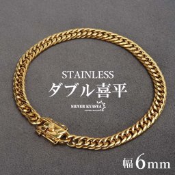 ステンレス製 ダブル喜平ブレスレット ゴールド 18KGP 幅6mm マイアミチェーン 喜平チェーンブレスレット 6面カット 重厚感 二重ロック 細身 男性 メンズ 金属アレルギー対応 父の日