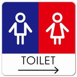 トイレ 御手洗 TOILET トイレマーク I1男女 右 矢印 ピクトサイン マグネットステッカー マグネット 強力 正方形 13x13cm サイン インテリア 施設 案内