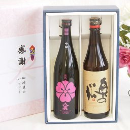 夏の贈り物お中元 日本酒吟醸 感謝の贈り物ボックス2本セット(奥の松あだたら吟醸(福島県) 八鹿(大分県)) 720ml×2本
