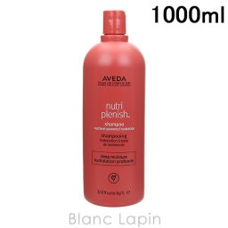アヴェダ AVEDA ニュートリプレニッシュシャンプーディープ 1000ml
