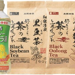 【関東～九州は送料無料】※極乃匠庵