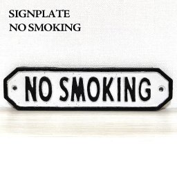 サインプレート 禁煙 おしゃれ シンプル ドアプレート かわいい NO SMOKING アメリカン 雑貨 キャストアイアン レストラン 店舗 ディスプレイ ホワイト アンティーク プレート お店 インテリア バー カフェ