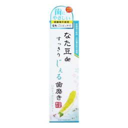 【モンドセレクション10年連続金賞受賞】なた豆すっきりじぇる歯磨き 120g / なた豆 歯磨き粉 日本製 虫歯予防 口臭予防 口臭ケア 歯周病予防 すっきり エチケット 口臭 デンタルケア 研磨剤フリー