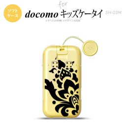 SH-03M キッズケータイSH-03M スマホケース ソフトケース ダマスク C 黒 メンズ レディース nk-sh03m-tp1029