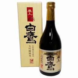 【白鷹】極上 生もと・大吟醸純米 720ml[化粧箱入] /日本酒/清酒/灘 / 日本酒 酒 清酒 御祝 御礼 御供 内祝 プレゼント ギフト 贈り物 贈答品 父の日 母の日 敬老の日 お中元 / 御中元 / ギフト / プレゼント / 贈答 /