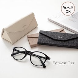 折りたたみ式 メガネケース 【 simple 名入れ 】 眼鏡ケース サングラスケース マグネット スリム コンパクト 小物入れ 文字入れ 誕生日 記念日 ギフト プレゼント 贈り物