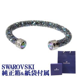 スワロフスキー SWAROVSKI バングル ブレスレット Crystaldust Sサイズ クリスタルダスト グリーン系マルチカラー 5292445 ジュエリー 誕生日 お中元 結婚祝い 結婚式 彼女 娘 妻 女性 アクセサリー バレンタイン 高級 ホワイトデー 父の日 母の日【スペシャルラッピング660円(別売り)】