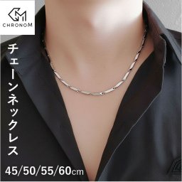 ネックレス リングネックレス 通販 レディース チェーン シンプル 長め 長い チェーンネックレス ペンダント 男性 アクセサリー ユニセックス ギフト 男女兼用 おしゃれ お洒落 カジュアル 贈り物 女性 大人 彼氏 彼女 高見え 10代 20代 30代