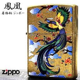 ZIPPO ライター 鳳凰 和柄 着物 ブラスバレル仕上げ ジッポ 和風 アンティークゴールド お守り 日本 美しい かっこいい ユーズド加工 メンズ ギフト プレゼント