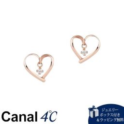 【送料無料】【ラッピング無料】カナルヨンドシー Canal 4℃ カナル4℃ K10ピンクゴールド ピアス キュービックジルコニアブランド正規品新品ギフトプレゼント人気おすすめ誕生日記念日クリスマス 4cc520074
