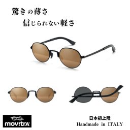 イタリア発サングラス「MOVITRA(モビトラ)」【モデル：TYTUS Tondo】