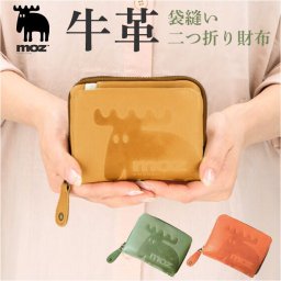 moz 財布 二つ折り モズ ZNWE-86000 通販 二つ折り財布 レディース 折り財布 折りたたみ財布 本革 牛革 ブランド レザー 革 ラウンドファスナー おしゃれ シンプル 大人 かわいい 可愛い ロゴ 北欧 ヘラジカ エルク メンズ ユニセックス 実用的 ギフト 女性用財布