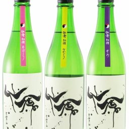 ★ 送料無料 ★  仙禽（ せんきん ） 仙禽 ( せんきん ) 初槽 直汲み　あらばしり + なかどり + せめ 720ml 3本セット / 栃木県 せんきん【 日本酒 】【 要冷蔵 】【 5670 】【 ハロウィン 贈り物 ギフト プレゼント 誕生日 結婚のお祝い 】