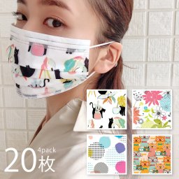 【送料無料】 柄マスク 不織布マスク 20枚 5枚入×4袋セット 使い捨てマスク 大人用 ファッションマスク おしゃれ マスク 不織布 ウイルス対策 カラー 柄 立体プリーツ 防塵 風邪 花粉対策 インフルエンザ対策 PM2.5 北欧風 猫柄 ネコ 花柄 カラフル かわいい プレゼント
