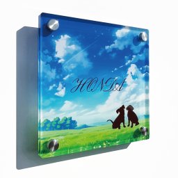 名入れ アクリル表札 アニマルシルエット 野原｜選べる10種 名前入り 8mm厚 正方形 14.5cm 猫 犬 柴犬 トイプードル ダックスフント うさぎ ハリネズミ リス 青空 草原 蝶 動物 ペット好き かわいい ナチュラル おしゃれ 玄関 戸建て 新築 引っ越し祝い 新築祝い 開店祝い 開業祝い 店舗看板 ショップサイン ネームプレート オーダーメイド 日本製 ギフト 贈り物 サイズ変更対応