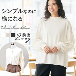 ブラウス レディース おしゃれ 通販 トップス ドルマンブラウス 長袖ブラウス シャツ 女性 大人可愛い シンプル 無地 クルーネック スリット入り 通勤 通学 カジュアル お洒落 かわいい ボリューム袖 ミディアム丈 ゆったり 快適