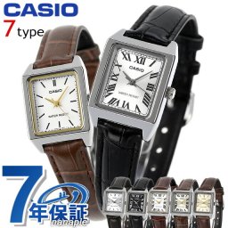 カシオ チプカシ チープカシオ クオーツ LTP-V007L 海外モデル レディース 腕時計 ブランド アナログ シルバー ホワイト ゴールド 白 選べるモデル