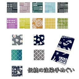 ≪メール便≫ 手ぬぐい 和柄 綿100％ 33×90cm ドット柄 モロッカン柄 レモン柄 ライム柄 浜松餃子柄 おにぎり柄 日本柄 ハンドメイド 注染 注染そめ プレゼント 粗品 手芸 マスク 【メール便】はぎれ 端切れ 裁縫 DIY おしゃれ かわいい ふきん 速乾 直送 榎本