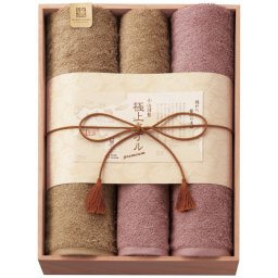 【ギフト対応無料】今治謹製 極上タオル バス・フェイスタオルセット (GK22140) ※送料無料(北海道・沖縄は除く)
