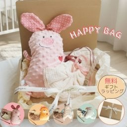ベビー ぬいぐるみ 新生児 福袋 ハッピーバッグ スタイ 360° おしゃぶりホルダー 出産祝い クリスマス プレゼント 誕生祝 かわいい セット