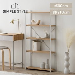 ラック 棚 収納 スチールウッドスリムラック LSWR-600 ラック 棚 収納 シンプル 5段 スリムラック スチールラック オープンラック シンプル スチール リビング Simple Style LaLassic ギフト プレゼント 景品 新生活