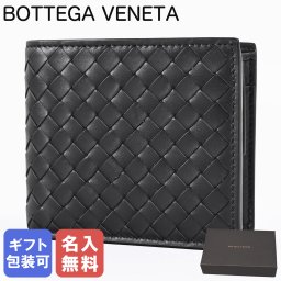 【名入れ無料】ボッテガヴェネタ BOTTEGA VENETA 二つ折り財布 小銭入れ付き イントレチャート ウォレット メンズ ブラック 193642 V47W1 8803 Made in ITALY レザー 本革 送別会 誕生日 お中元 結婚祝い 結婚式 息子 娘 キーケース 彼氏 夫 男性 父の日 母の日【スペシャルラッピング660円(別売り)】 即日発送 ホワイトデー