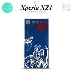 【SO01K】【スマホケース/スマホカバー】【エクスペリア XZ1】SO01K スマホケース Xperia XZ1 SO-01K カバー エクスペリア XZ1 蝶と花 青 nk-so01k-1541【メール便送料無料】