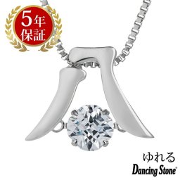 ダンシングストーン ネックレス レディース クロスフォーニューヨーク ダンシング クロスフォー ペンダント レディース ダンシングストーンネックレス ギフト NYP-654 末広がり レディース ネックレス ブランド 人気 正規品