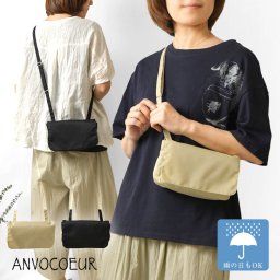 【ANVOCOEUR アンヴォクール 】Tokol テケル 雨の日もOK ナイロン お財布 ショルダーバッグ (AC26202)レディース 春 夏 秋 冬 日本製 ウォレット 斜め掛け 肩掛け ナチュラル 梅雨 新作 シンプル おしゃれ コーディネート 撥水 人気  30代 40代 50代 60代 母の日 クリスマス ギフト プレゼント