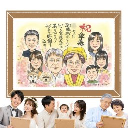 プレゼント 傘寿 似顔絵 ギフト 手描き 名入れ 贈り物 傘寿 80歳 長寿祝い 誕生日 記念日 大人数 両親 お父さん 家族 お母さん 下書き確認 名入れ 修正無料 サプライズ 喜ばれる 似てる 親孝行 80歳 思い出 長寿祝い 長寿 贈答品 傘寿祝い オーダーメイド 白寿祝い お祝い返し クリスマス 同窓会 初任給 感動 披露宴 おしゃれ 米寿祝い ブライダルギフト