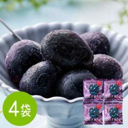冷凍 ナガノパープル 80g 4袋 セット 長野県産 ぶどう 高級 葡萄 国産 急速冷凍 凍眠 フルーツ シャーベット デザート スムージー トッピング お取り寄せ ギフト 熨斗 贈答用
