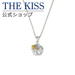 THE KISS 公式ショップ シルバー ハワイアンジュエリー レディース ネックレス （ ハイビスカス ） ハワイアン ジュエリーブランド Kapio ネックレス・ペンダント 誕生日 HKSP47405 ザキス 【送料無料】 ギフト アニバーサリー