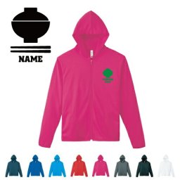 どんぶり 名入れドライジップパーカー お名前入り オリジナル セミオーダーメイド ロングスリーブ 【amz】 天丼、牛丼、豚丼 スポーツウェア フィットネスウェア ダイエット ジョギング 有酸素運動