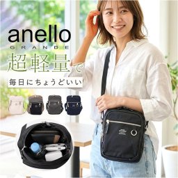 anello grande アネログランデ ショルダーバッグ GTM1101 通販 ショルダーバック 斜めがけバッグ ミニショルダーバッグ 軽量 撥水 レディース 大人 小さめ 縦型 ナイロン おしゃれ 縦長 旅行 アウトドア ROOMY シンプル
