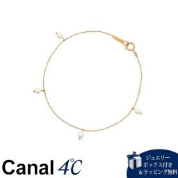 【送料無料】【ラッピング無料】カナルヨンドシー Canal 4℃ カナル4℃ シルバー ブレスレット 淡水パール 4cc519912