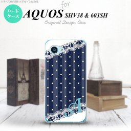 【603sh】【スマホケース/スマホカバー】【アクオス Xx3 ミニ】603sh スマホケース AQUOS Xx3 mini ケース アクオス Xx3 ミニ イニシャル ドット・レースB 紺 nk-603sh-1612ini【メール便送料無料】