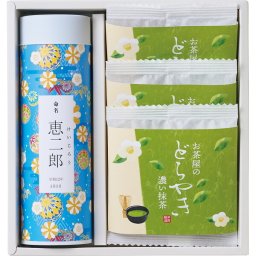 お名入れ 静岡茶とお茶屋のどら焼きの詰合せ ブルー [26-7024-054] JDRY-332 静岡茶 濃い抹茶どら焼き 和菓子 煎茶 緑茶 ギフト 贈り物 お祝い 内祝い お返し 出産内祝い