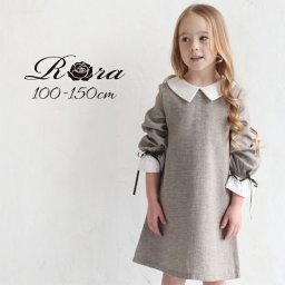 ワンピース キッズ 長袖 通販 ドレスワンピース 12112002 子供 ドレス 女の子 卒園式 入園式 入学式 七五三 結婚式 パーティ 発表会 リボン 襟付き ベージュ シンプル かわいい オシャレ おしゃれ フォーマル 子ども服 子供服 キッズファッション