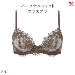 ワコールプレミアム 25G パーソナルフィットプラスブラ ブラジャー BXD425 3/4カップ B・Cカップ【セール】