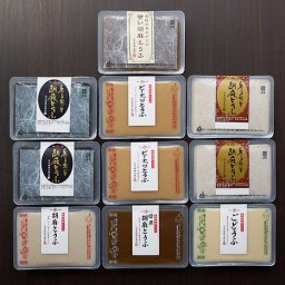 ご家庭用胡麻とうふ10個セット